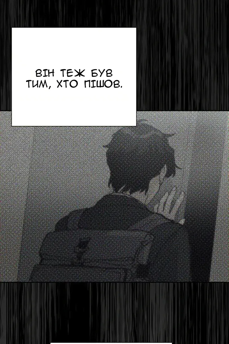 Сторінка 99