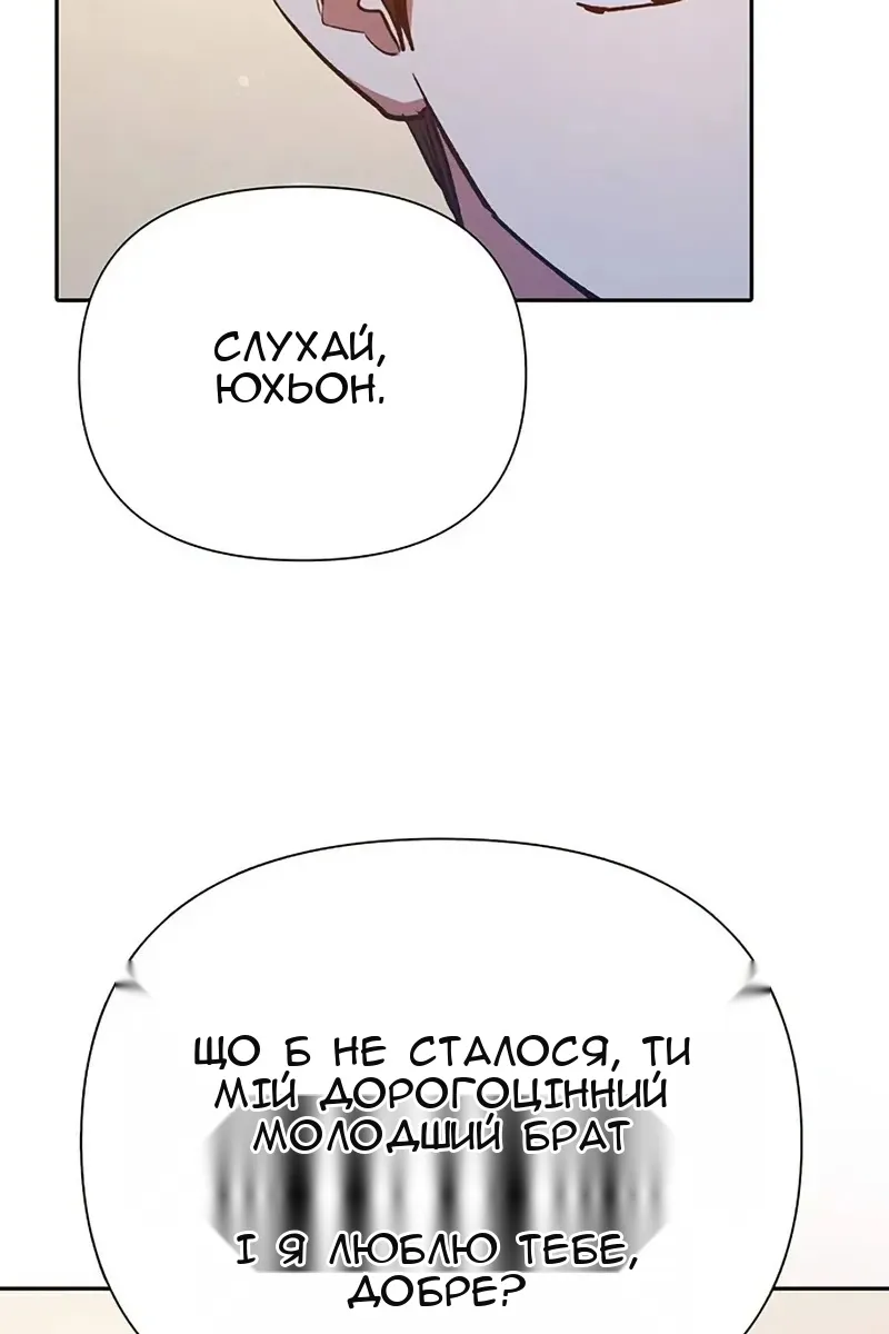 Сторінка 103