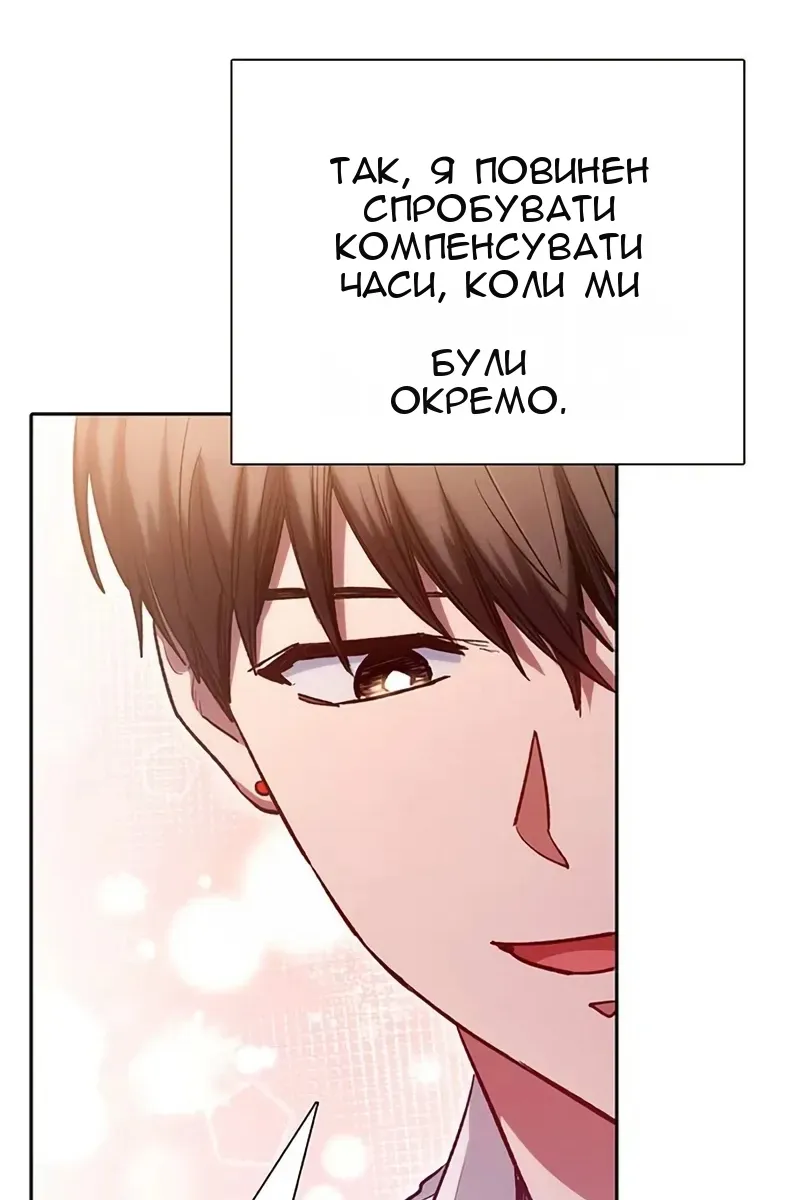 Сторінка 106