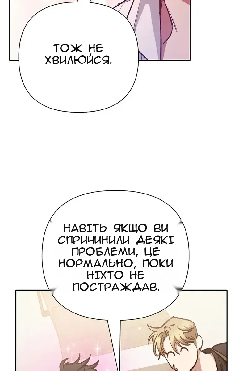 Сторінка 107