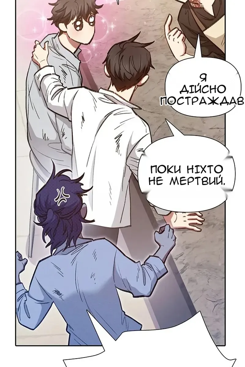 Сторінка 108