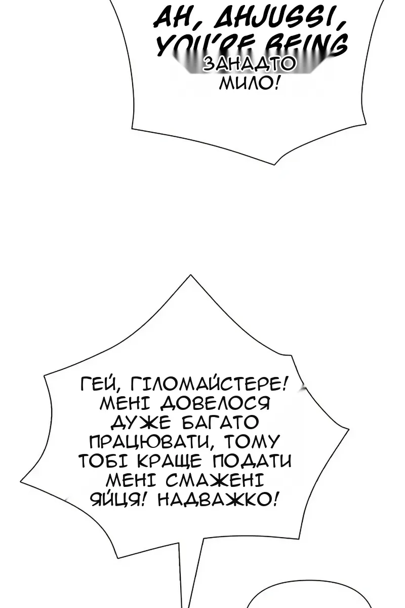 Сторінка 109