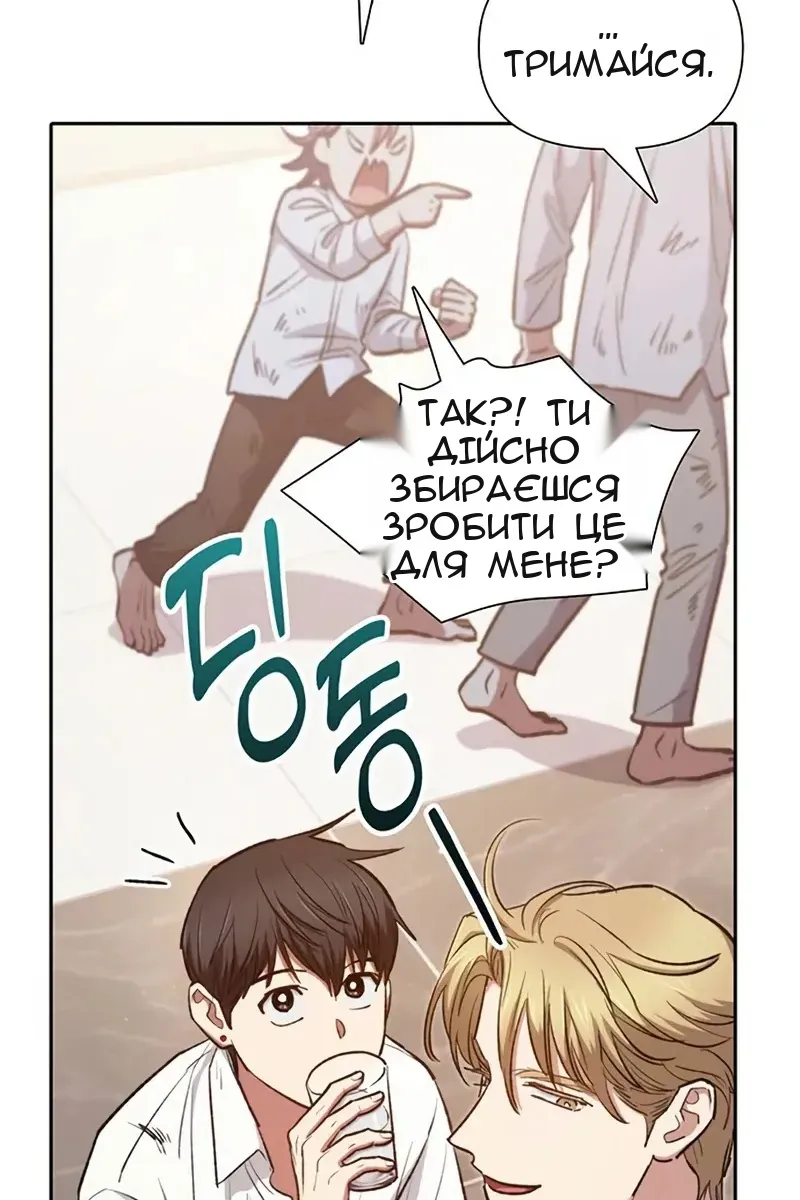 Сторінка 110