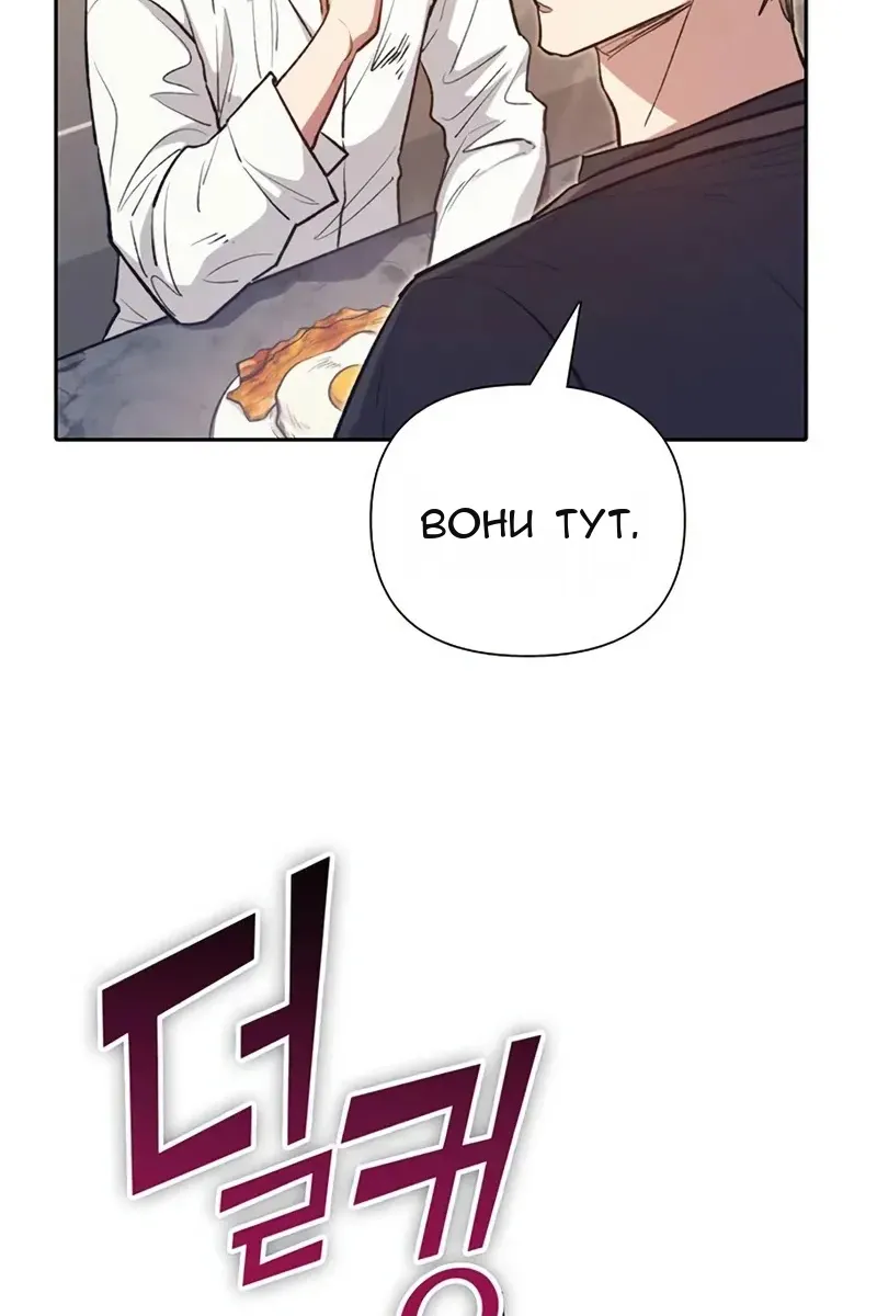 Сторінка 111