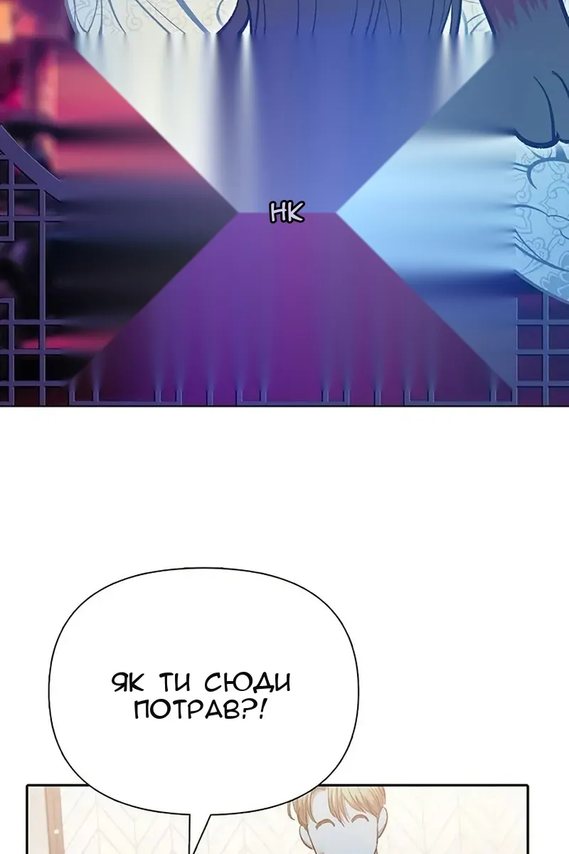 Сторінка 116