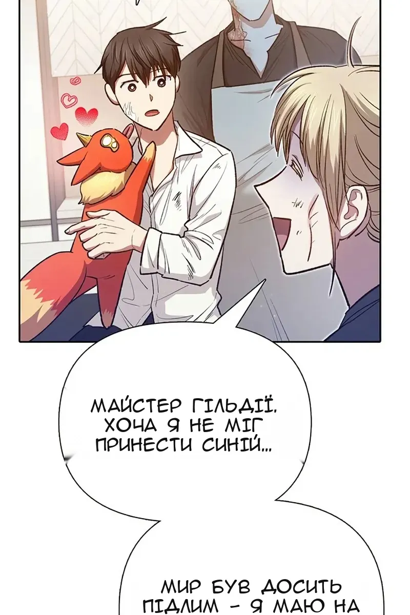 Сторінка 117