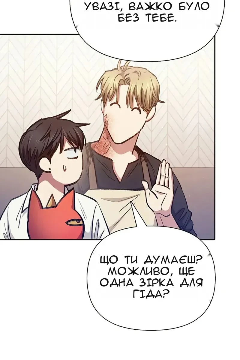 Сторінка 118