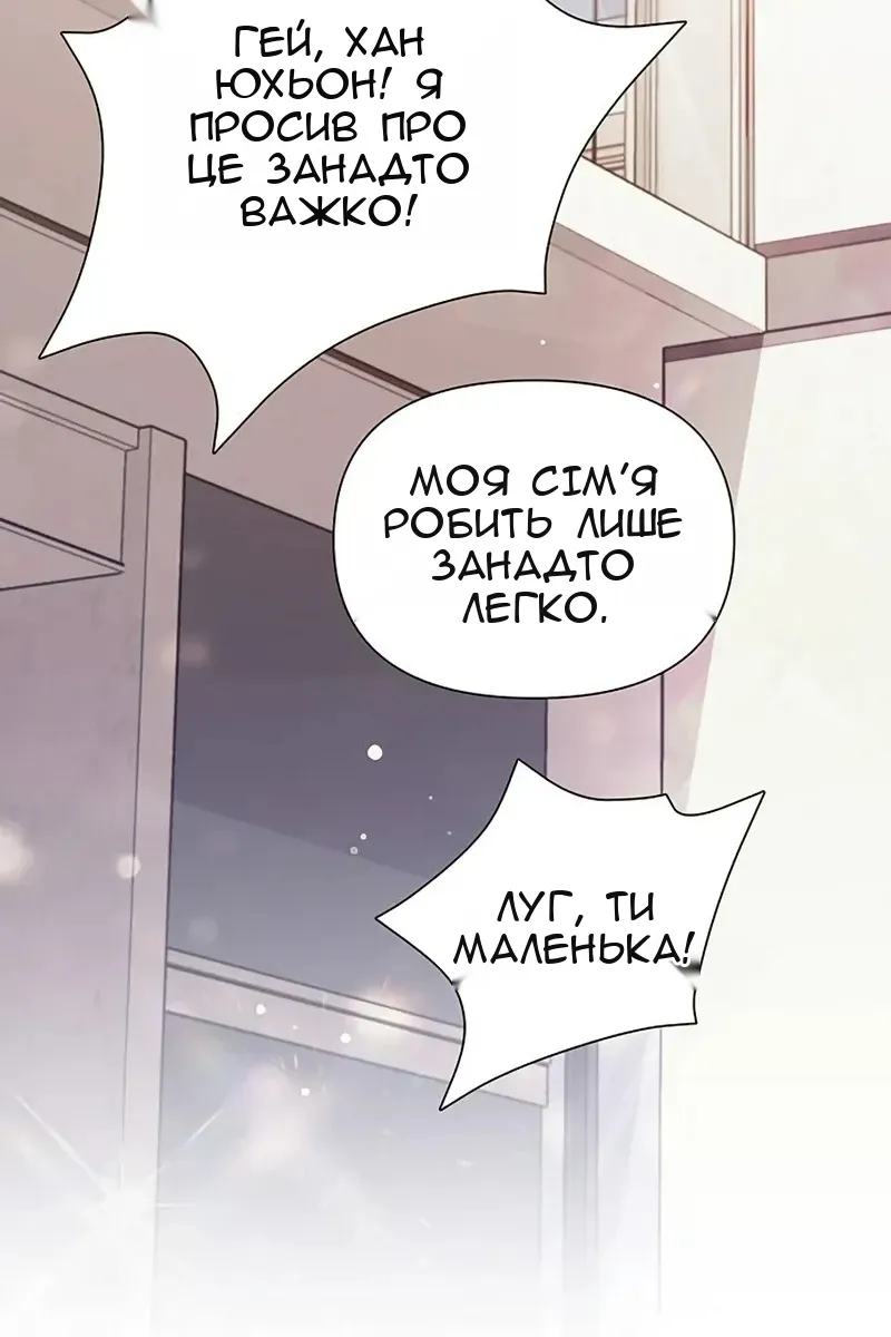 Сторінка 121