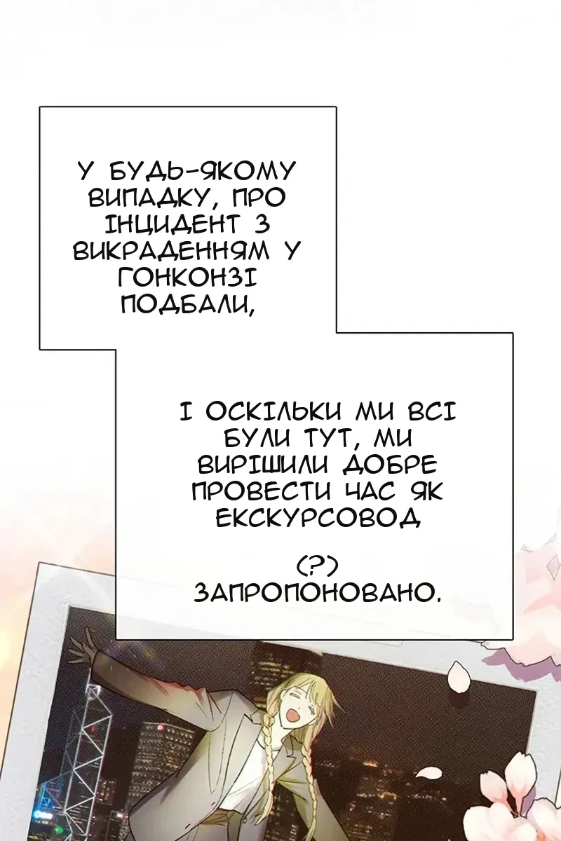 Сторінка 122