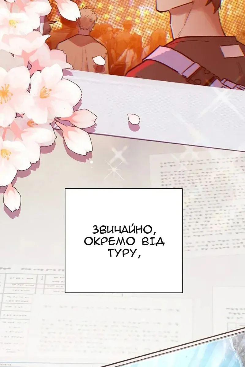 Сторінка 124