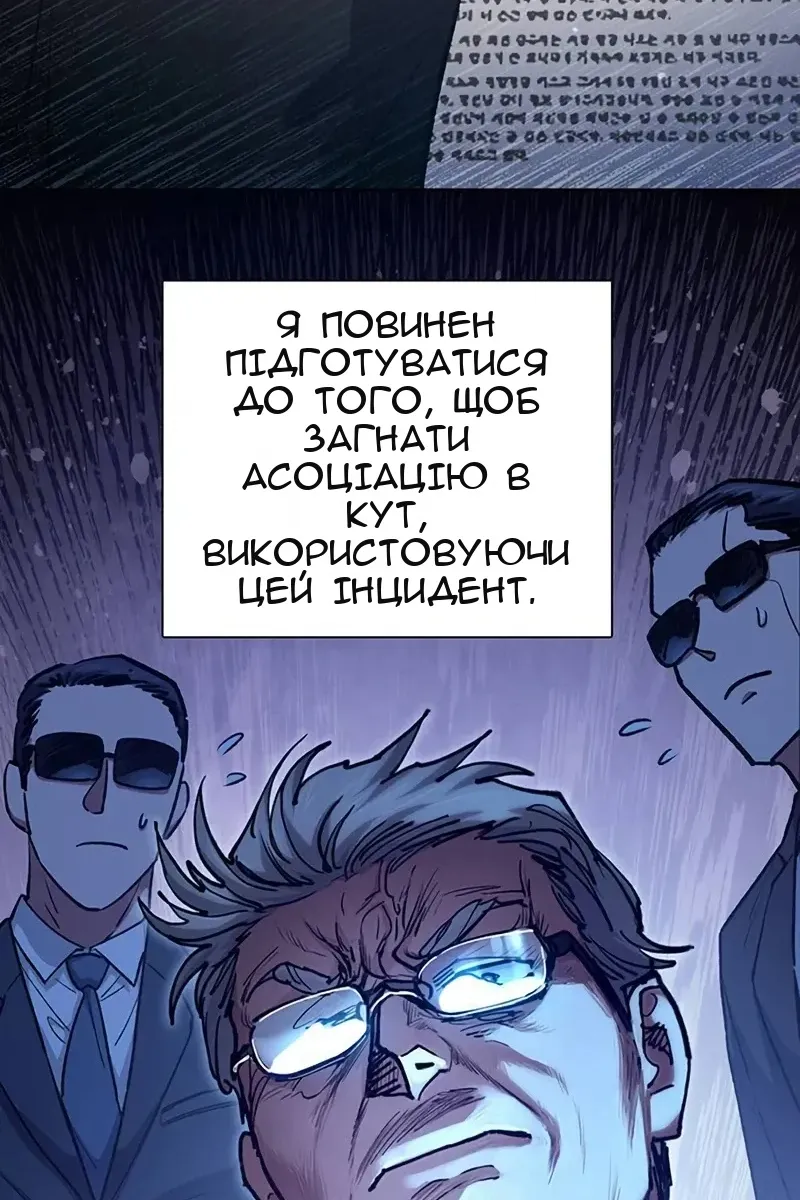 Сторінка 126