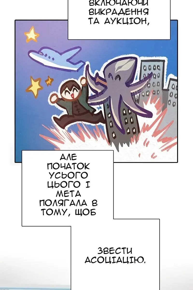 Сторінка 3