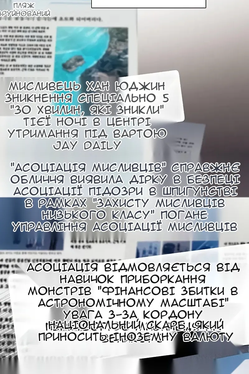Сторінка 4