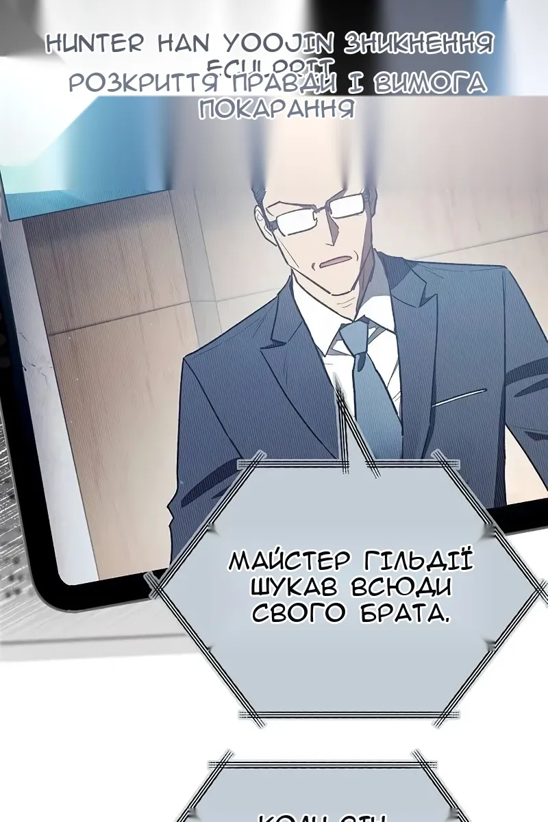 Сторінка 5