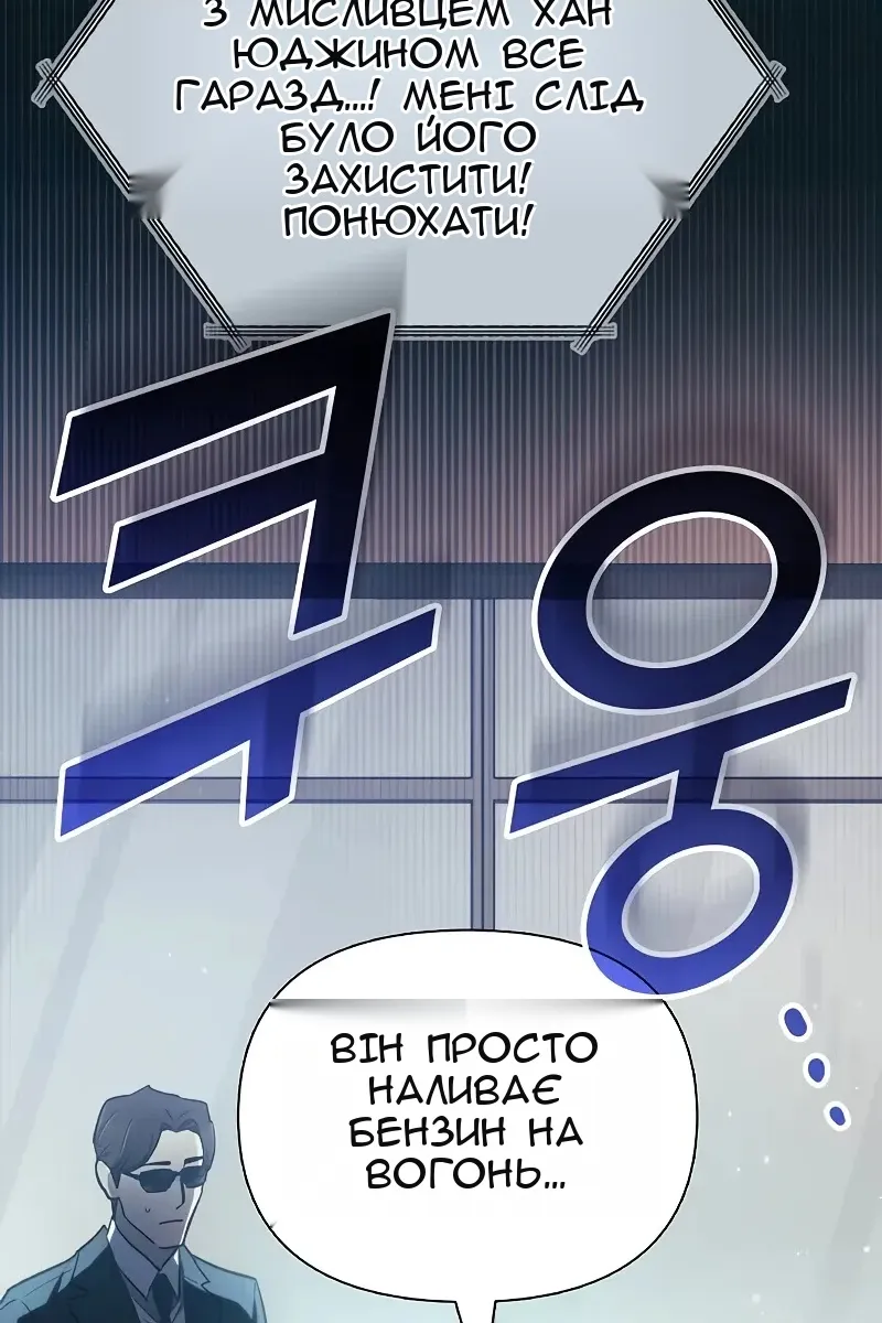 Сторінка 7