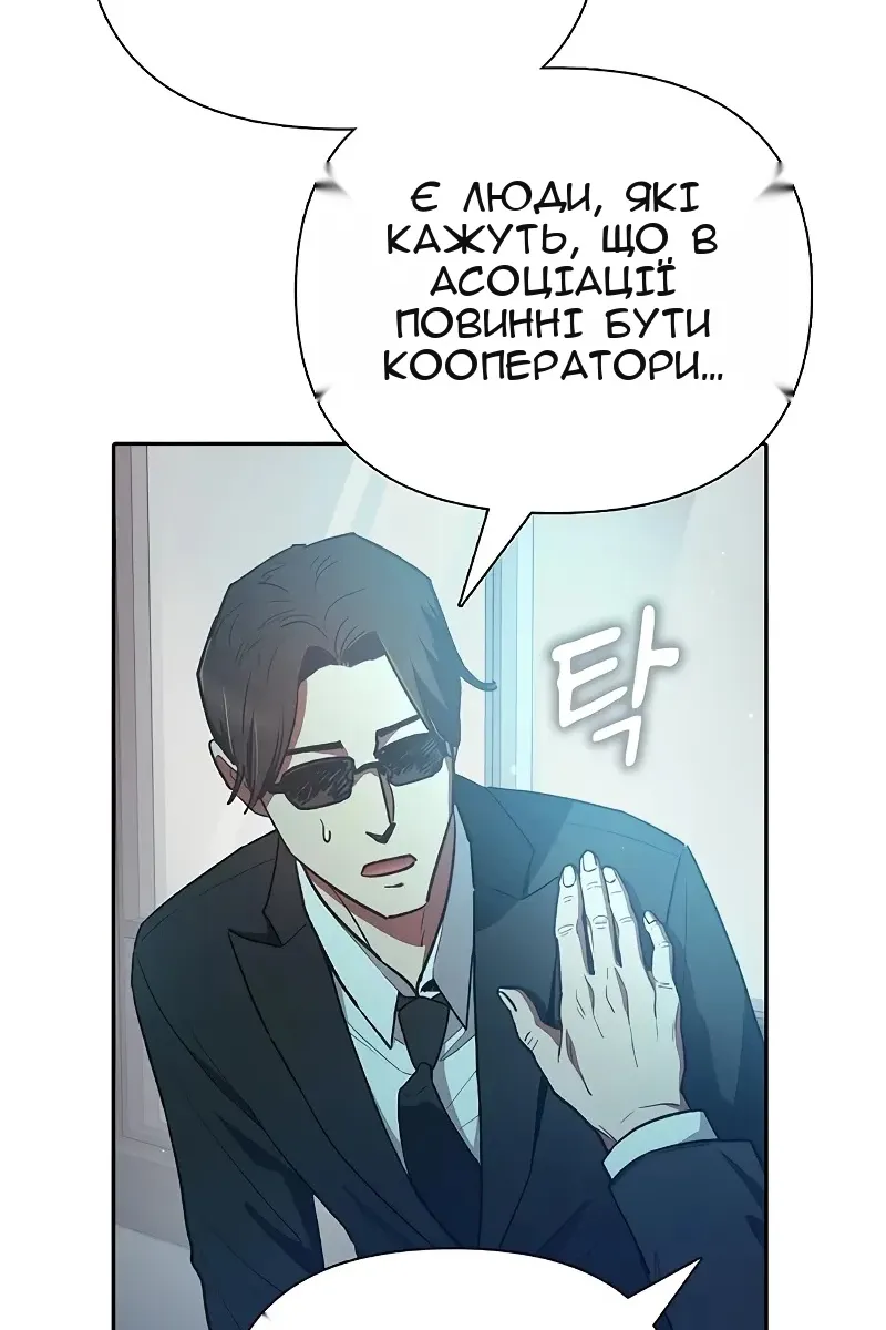 Сторінка 9