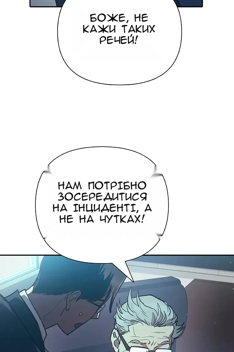 Сторінка 10