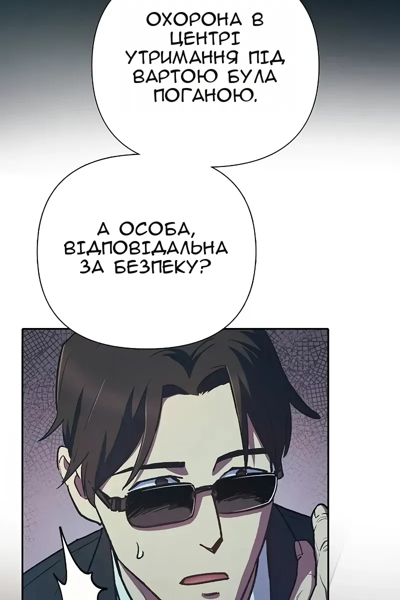 Сторінка 13