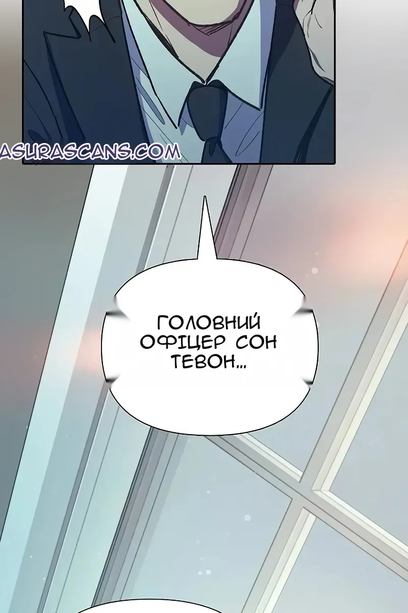 Сторінка 14