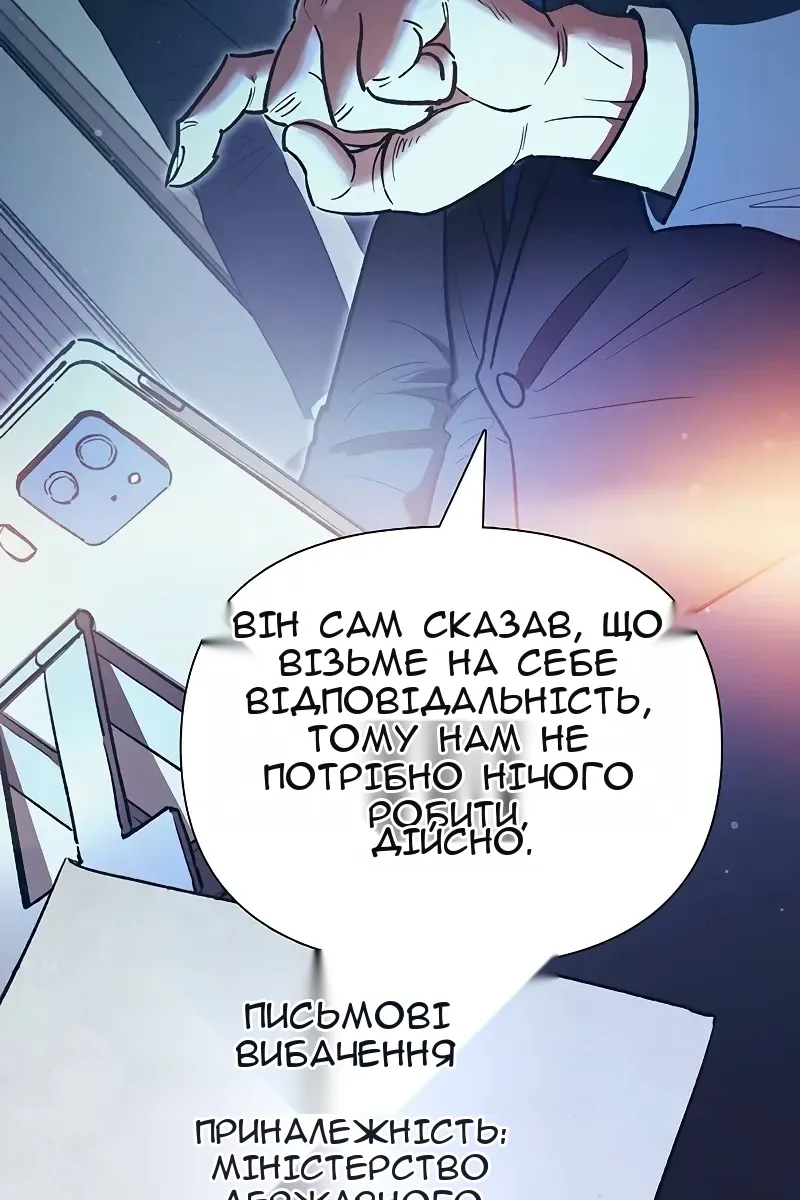 Сторінка 16