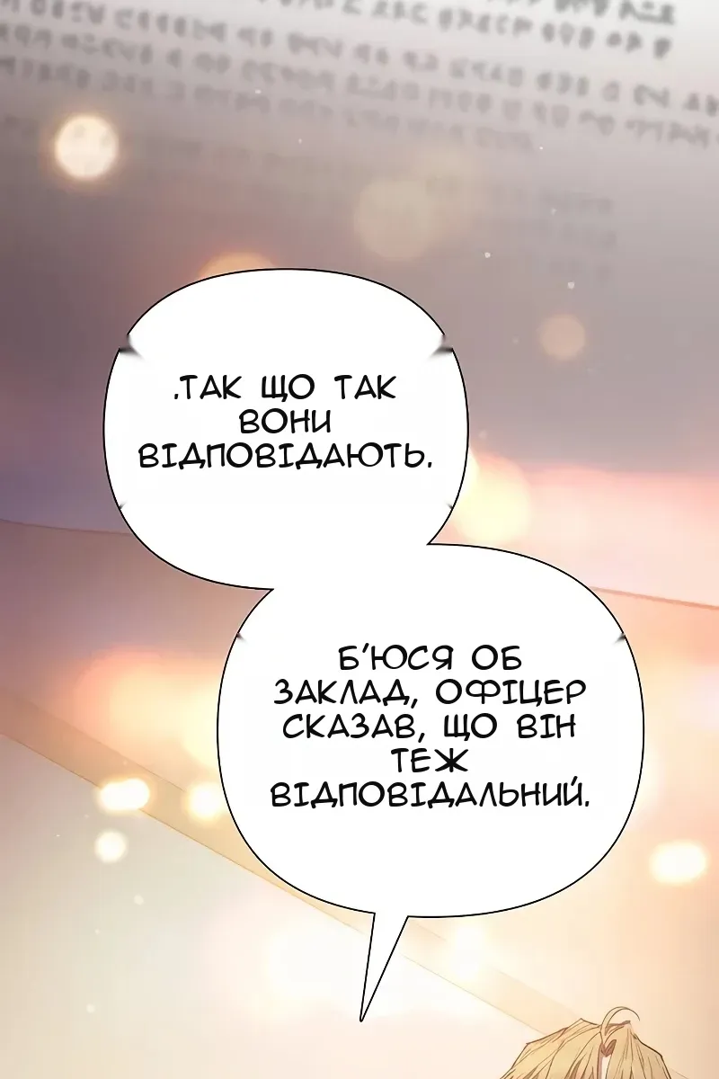 Сторінка 18
