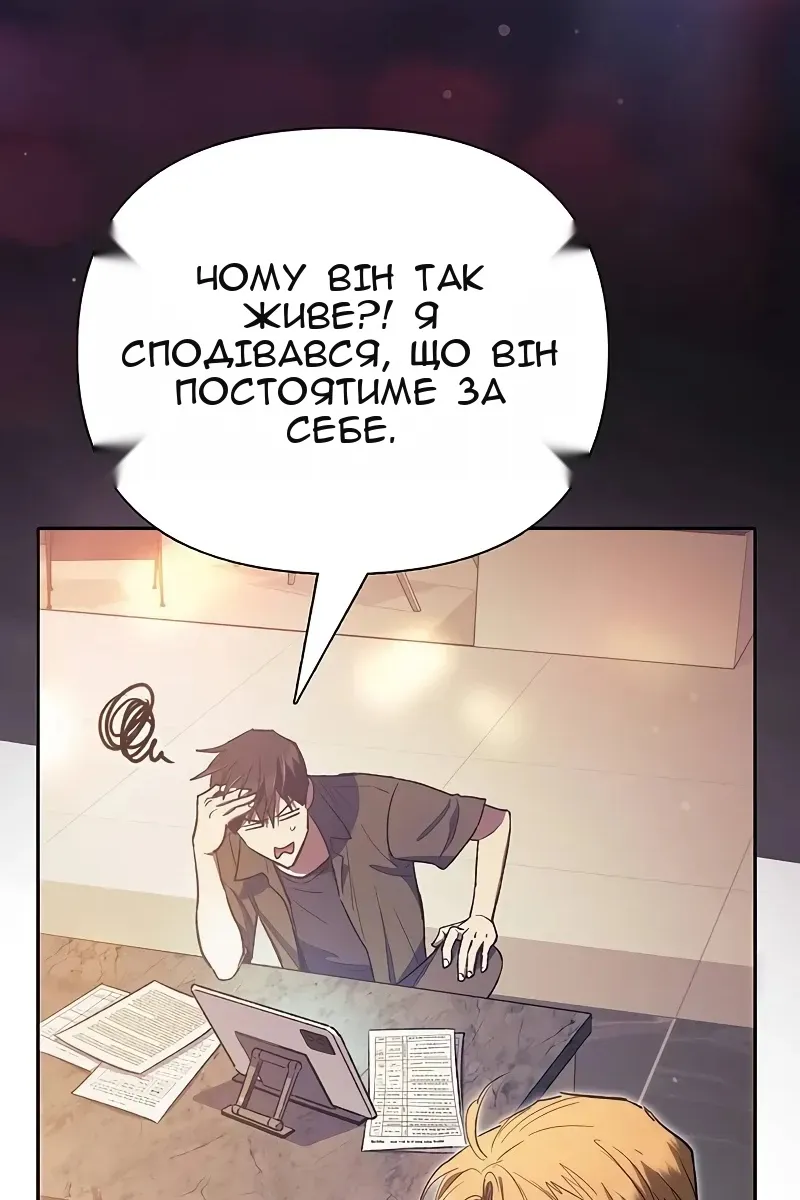 Сторінка 20