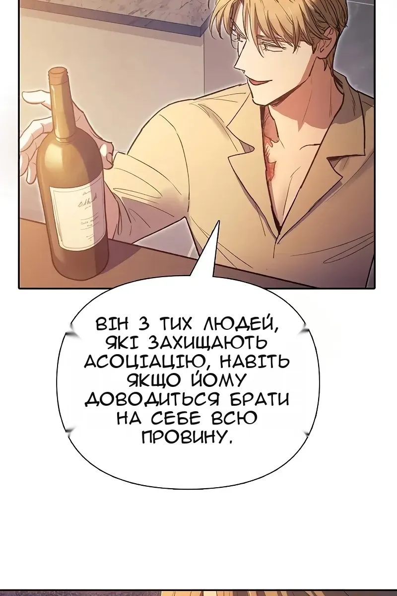 Сторінка 21