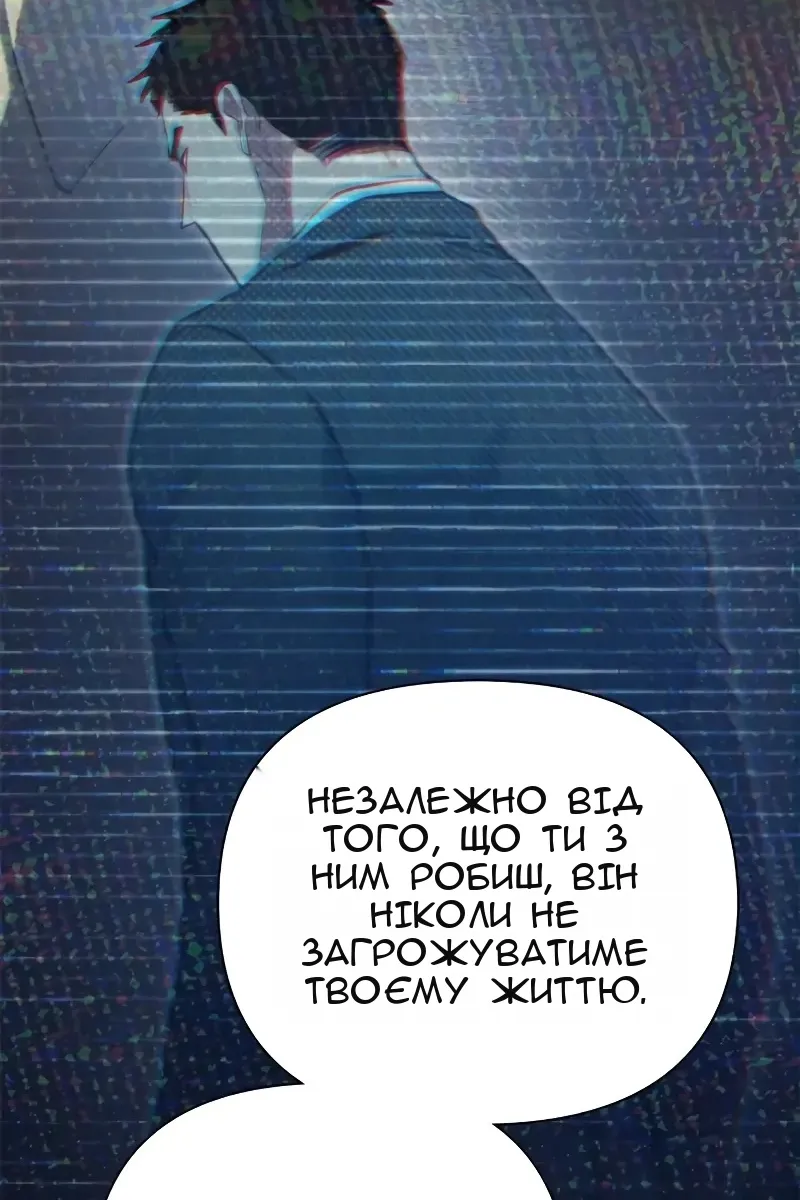 Сторінка 23