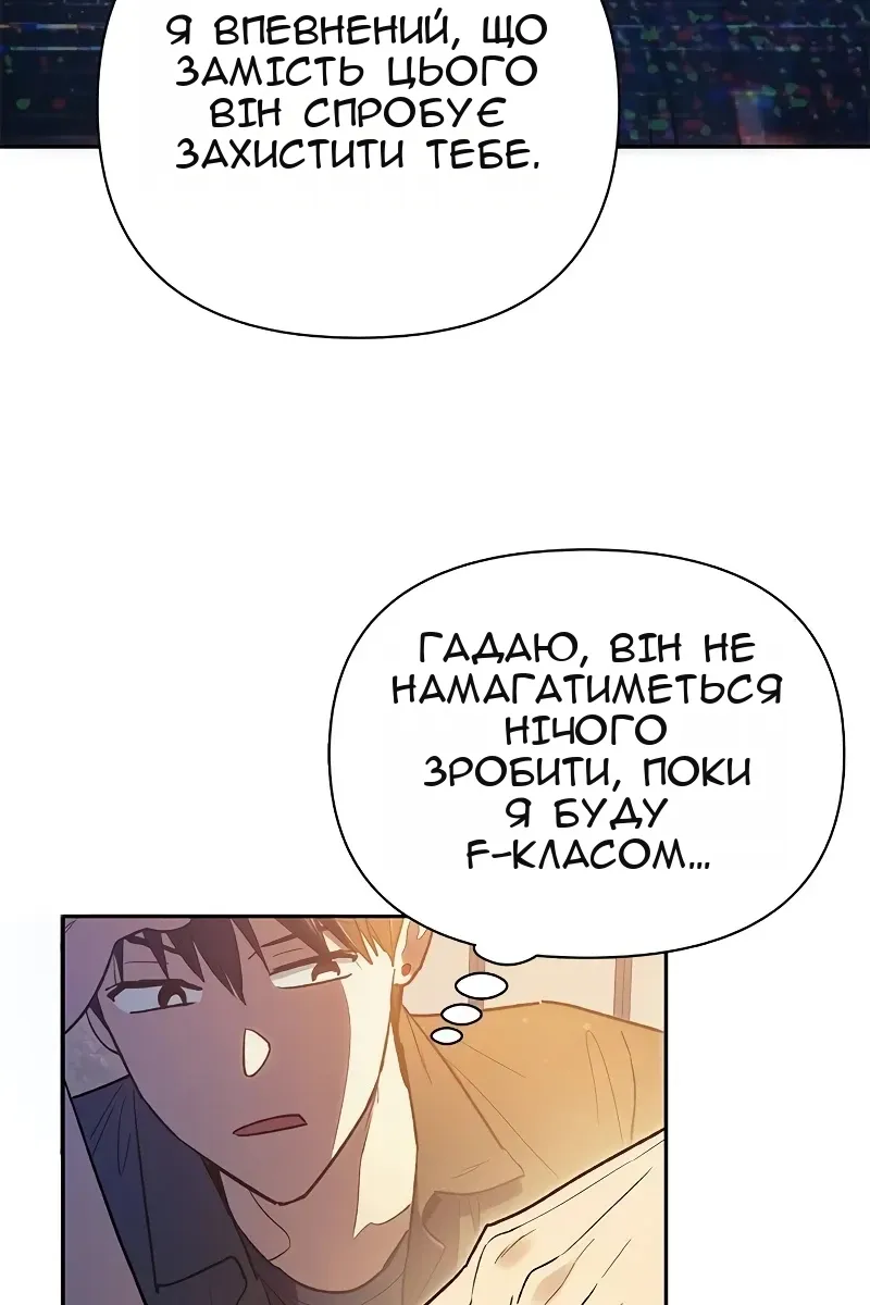 Сторінка 24