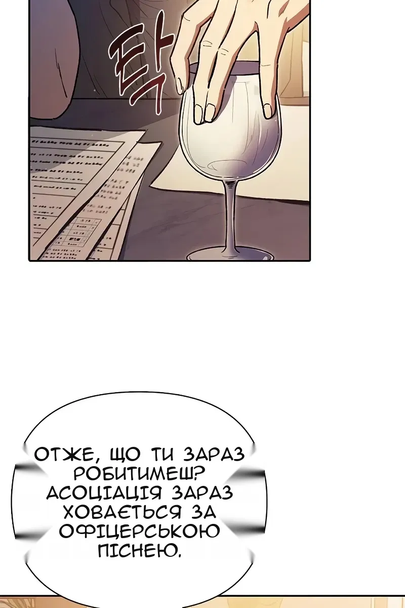 Сторінка 25