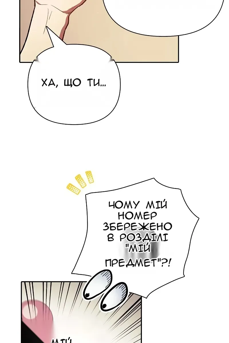 Сторінка 31