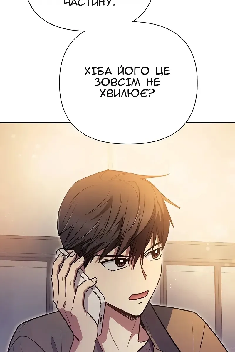 Сторінка 34
