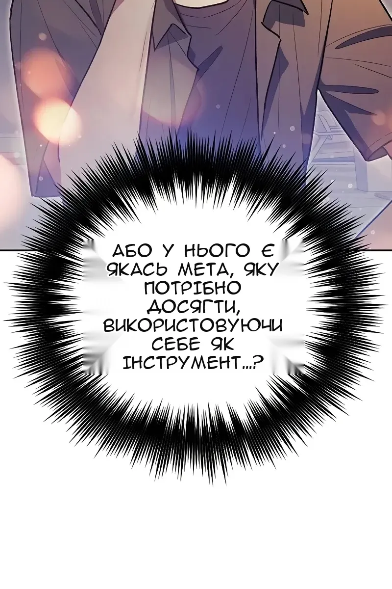 Сторінка 35