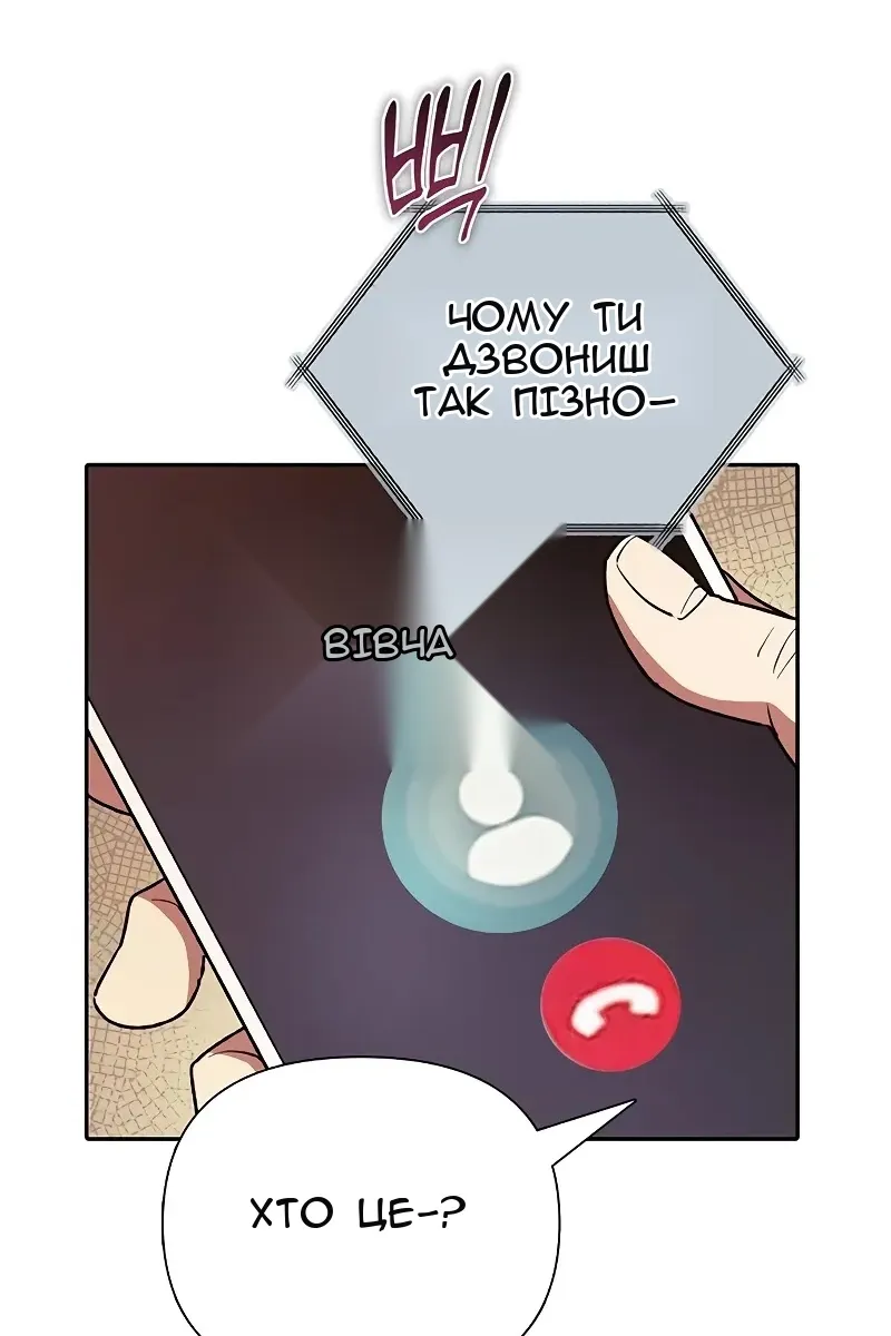 Сторінка 36