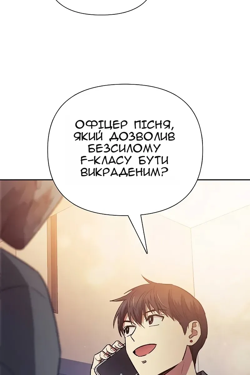 Сторінка 37