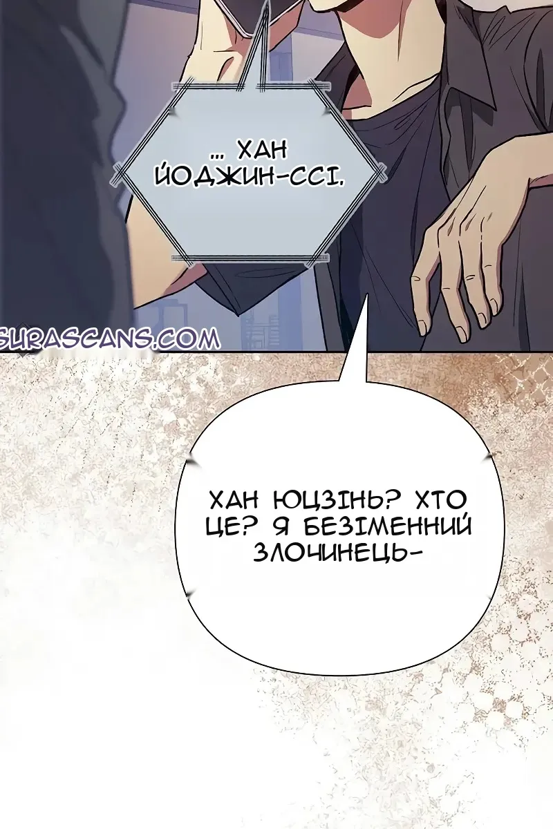 Сторінка 38