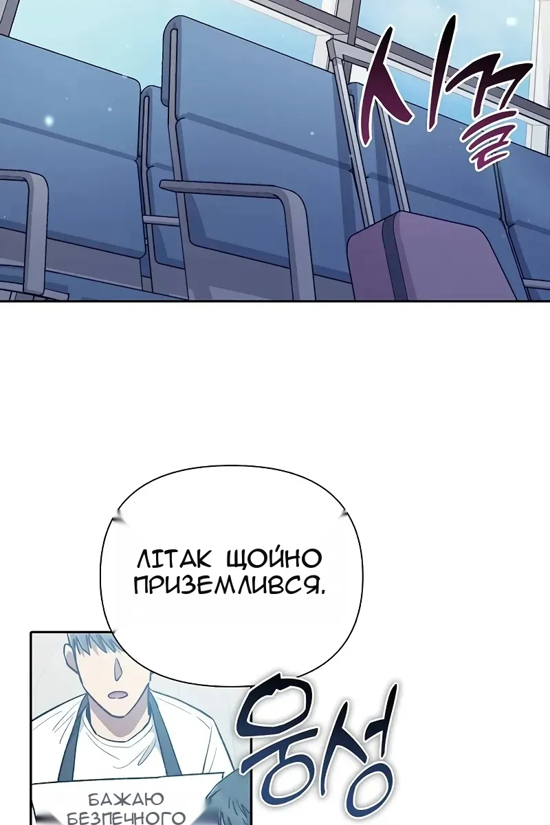 Сторінка 41