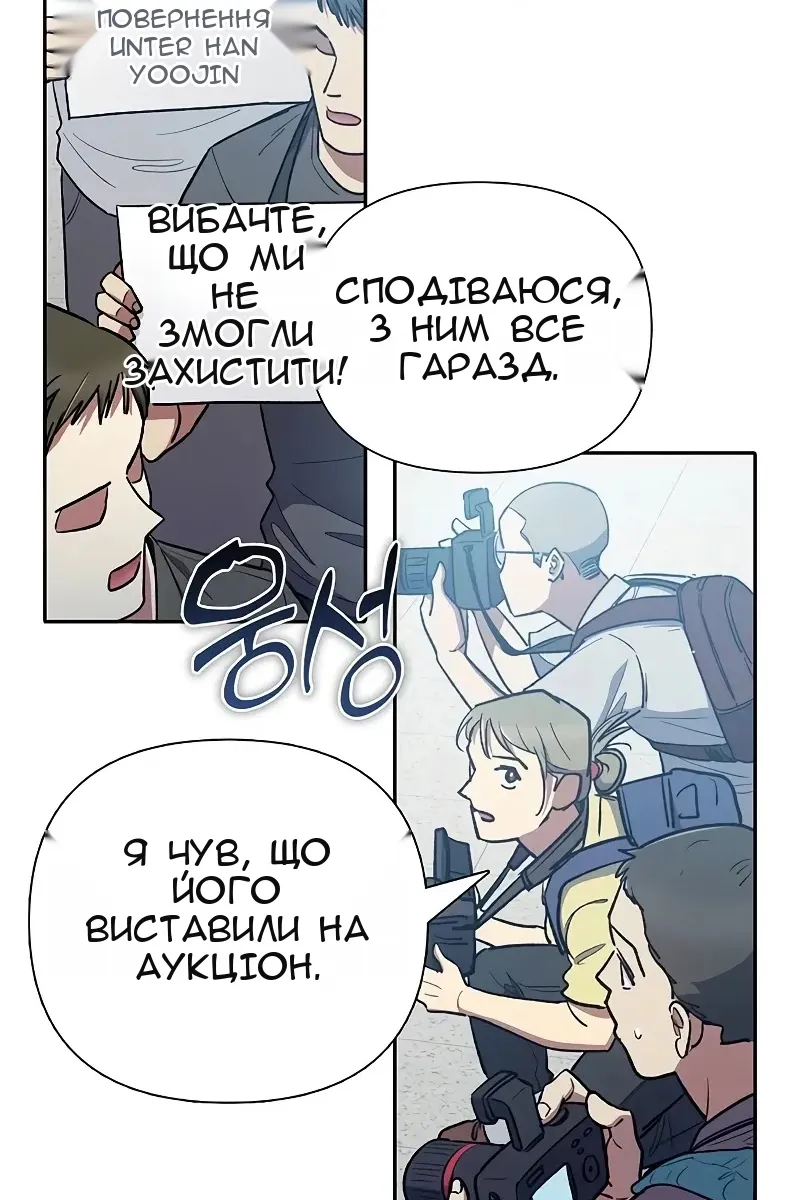 Сторінка 42