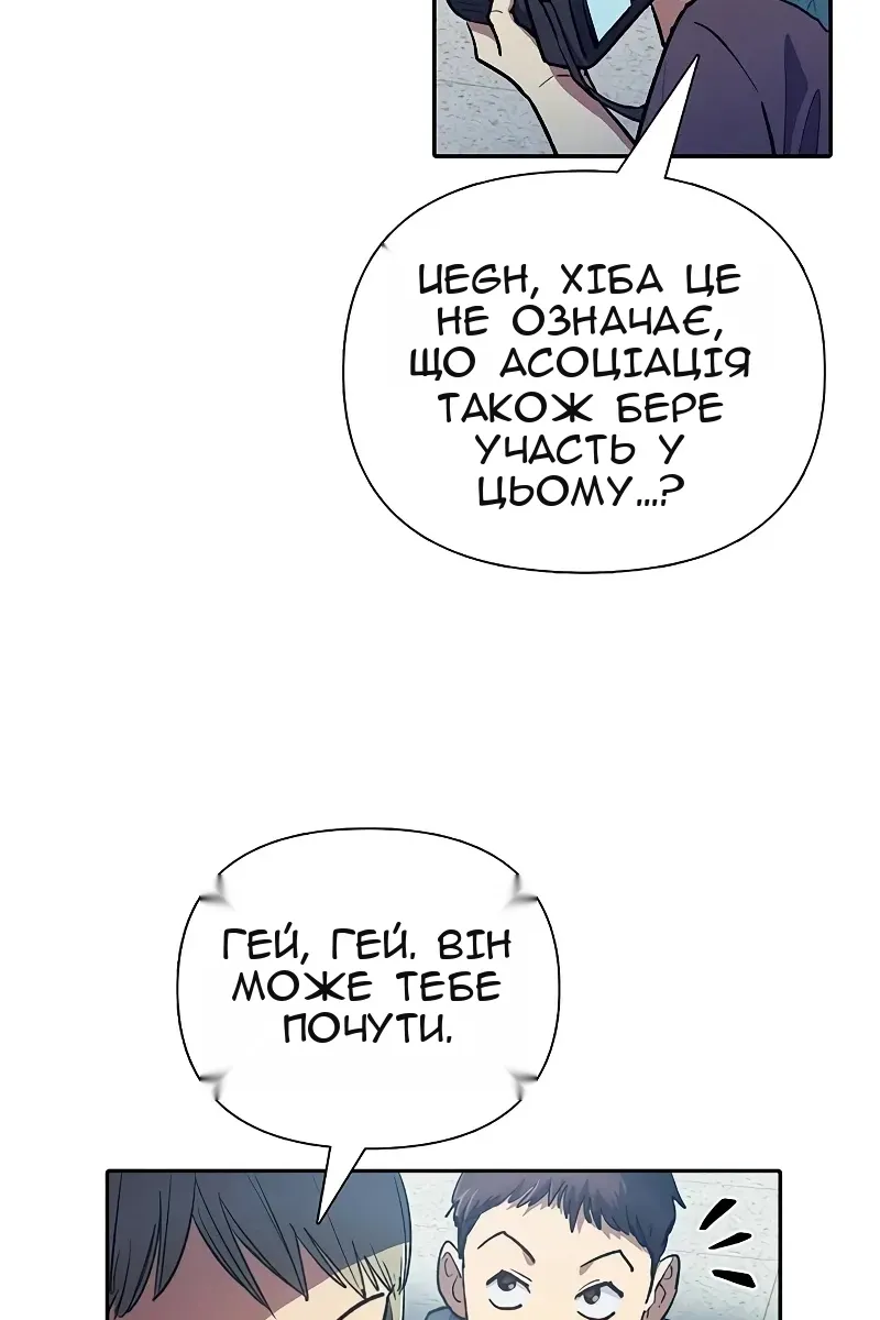 Сторінка 43
