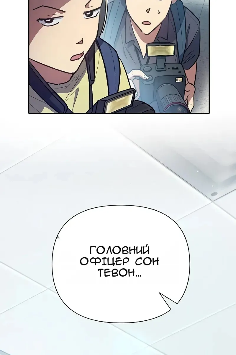 Сторінка 44
