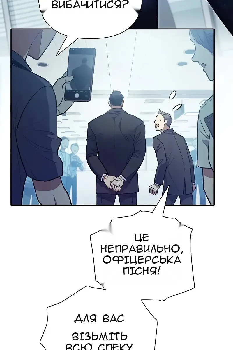 Сторінка 47