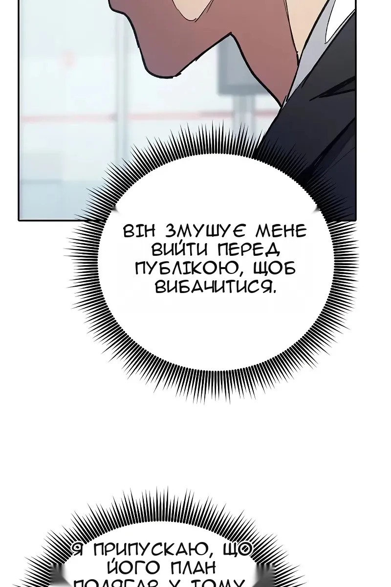Сторінка 49