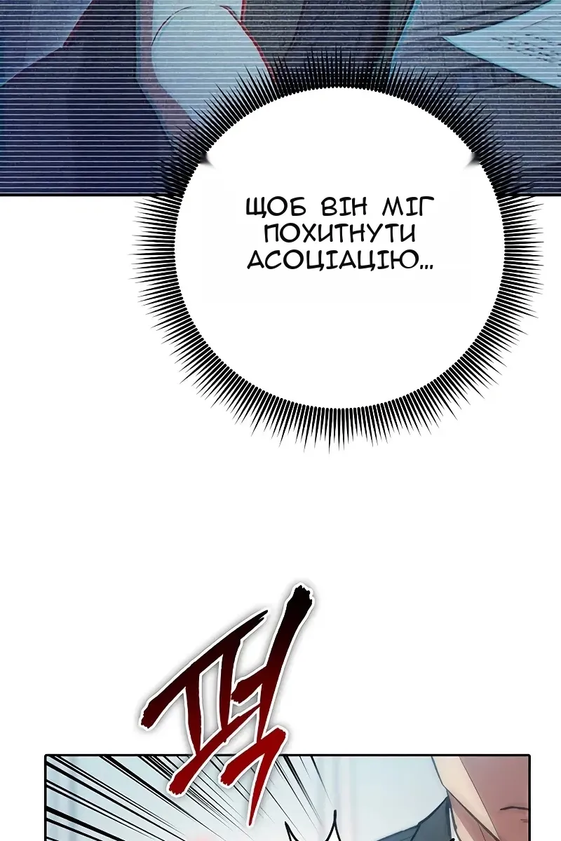 Сторінка 51