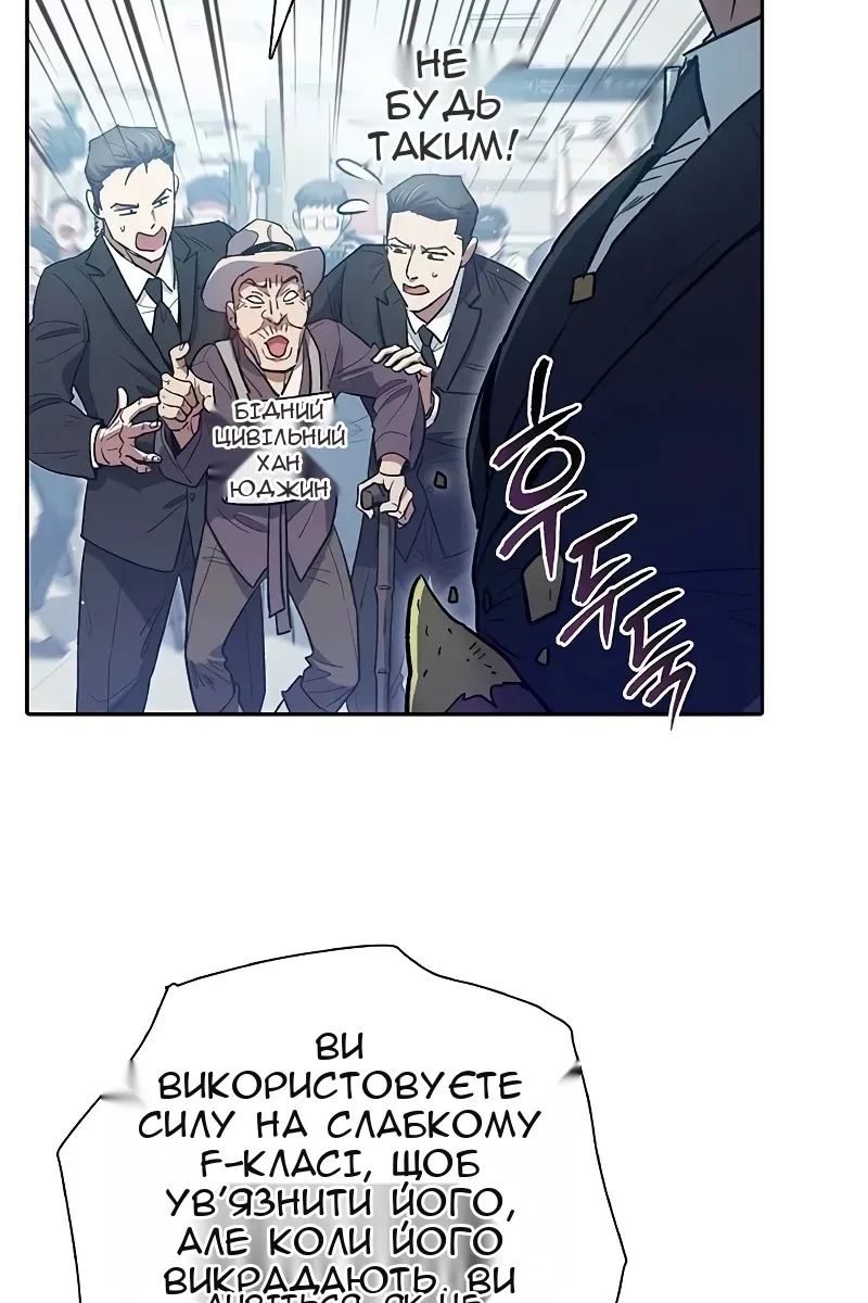 Сторінка 53