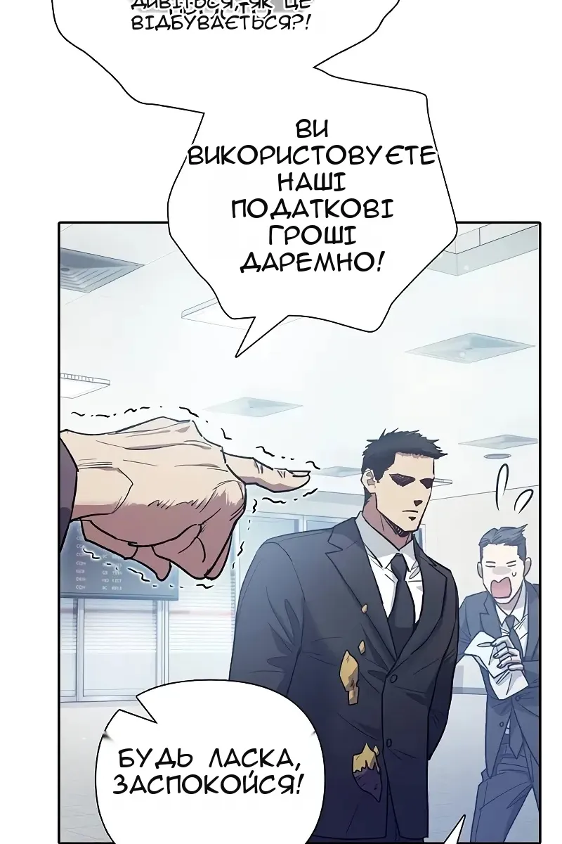 Сторінка 54