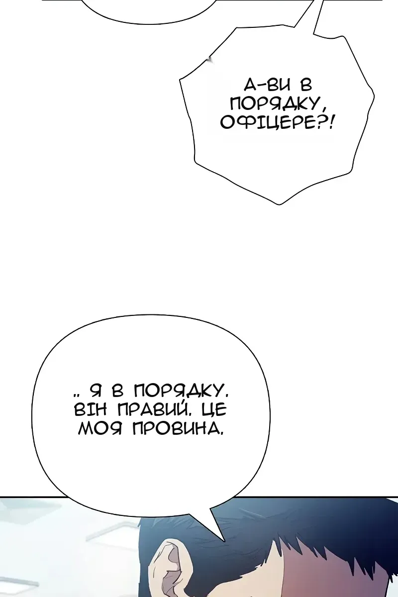 Сторінка 55