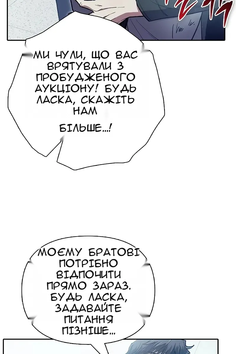 Сторінка 61