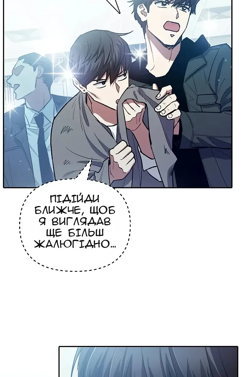 Сторінка 62