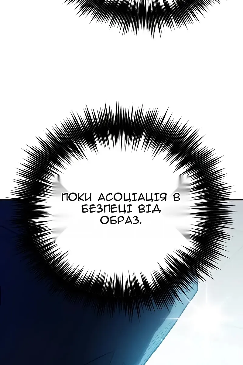 Сторінка 70