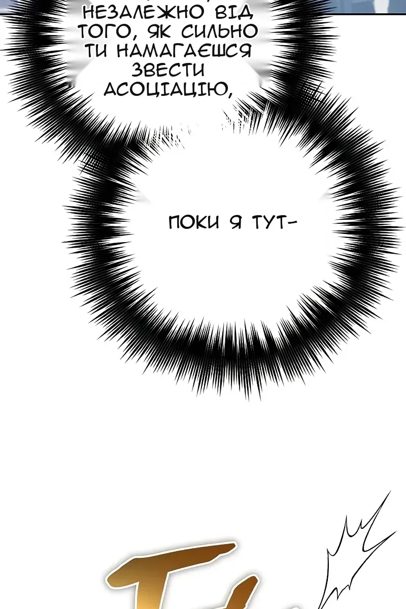Сторінка 72